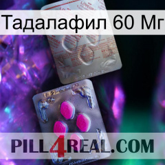 Тадалафил 60 Мг 38